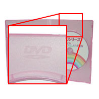 MIJシリーズ　カラーコレクション　DVDケース1枚収納 5PACK　ピンク